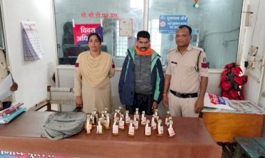 CG - आरोपी के कब्जे से 4.320 लीटर अंग्रेजी शराब एवं नगदी रकम बरामद, आरोपी को कोतवाली पुलिस ने किया गिरफ्तार...