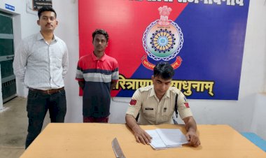 CG - एक आरोपी से एक लोहे का धारदार चाकु जप्त कर आम्र्स एक्ट के तहत गिरफ्तार कर न्यायिक रिमाण्ड पर भेजा गया जेल...