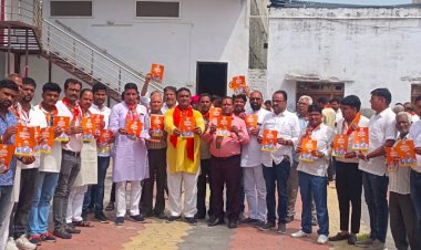 भाजपा ग्रामीण व शहर मंडल का संयुक्त सदस्यता महा सम्पर्क अभियान कार्यक्रम आयोजित