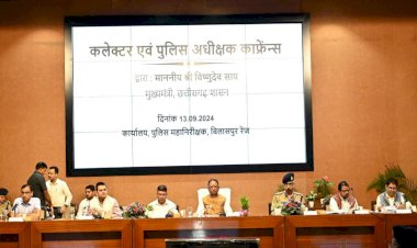 CG Collector-SP Conference : मुख्यमंत्री विष्णुदेव साय ने की प्रदेश में कानून व्यवस्था की समीक्षा, कहा- अपराधियों के मन में हो ये डर.....