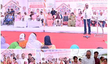 आवास सम्मेलन एवं स्वच्छता ही सेवा 2024 जिला स्तरीय कार्यक्रम का हुआ आयोजन...स्वच्छता को अपनी आदत एवं व्यवहार में करें शुमार - विधायक चंद्राकर