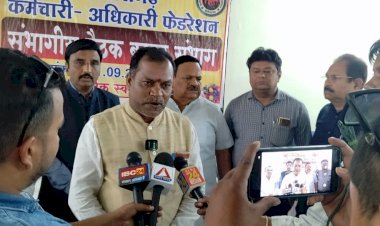 CG - महंगाई भत्ता के लिए फेडरेशन ने किया 27 को महाबंद का ऐलान...