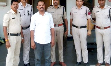 CG- ब्रांच मैनेजर गिरफ्तार: हितग्राहियों के साथ कर दिया ये बड़ा कांड, बिहार से पकड़ाया