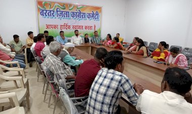 राजीव भवन में कल के छत्तीसगढ़ बंद को लेकर बैठक हुई सम्पन्न...