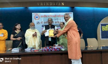 25 वाँ छत्तीसगढ़ी साहित्य सम्मेलन मा छत्तीसगढ़ के रचनाकार मन जुरियाइन...बाल साहित्यकार बलदाऊ राम साहू नारायण लाल परमार बाल साहित्यकार सम्मान से सम्मानित...