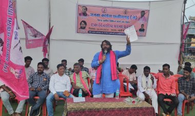 समग्र बस्तर विकास के इरादे लिए जनता कांग्रेस जे की आवाज  सुकमा ,दंतेवाड़ा के बाद  कोंडागांव में बुलंद हुई...