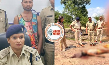 CG- ससुर की बेरहमी से हत्या: दामाद ही निकला कातिल, इस बात से था नाराज, तड़पा-तड़पाकर दी दर्दनाक मौत