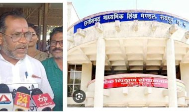 CG - माध्यमिक शिक्षा मंडल द्वारा छात्रों के पंजीयन हेतु स्कूलों में 25000/- जुर्माना लगाना तानाशाही रवैया : कर्मचारी संघ