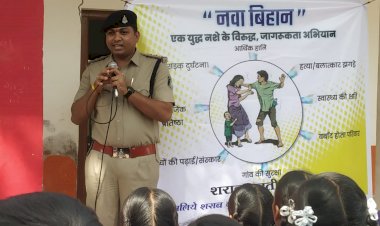 CG - थाना सिटी कोतवाली राजनांदगांव पुलिस द्वारा स्टेट स्कूल में सायबर क्राईम से बचने एवं नशे से दूर रहने तथा यातायात सुरक्षा नियमों का पालन करने की जानकारी दी गई...