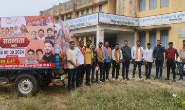 युवा मोर्चा के सदस्यता अभियान रथ यात्रा पहुचा भैयाथान मंडल ... युवा मोर्चा के आवाहन पर भारी संख्या में भाजपा से जुड़ रहे लोग...