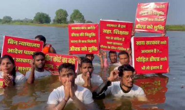 CG - डीएलएड अभ्यर्थियों ने ली जल समाधि : सहायक शिक्षक पद पर नियुक्ति के लिए डीएड अभ्यर्थियों ने किया जल सत्याग्रह, मांग नहीं माने जाने पर दी ये चेतावनी.....