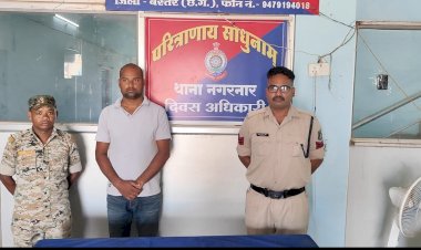 CG - गांजा सप्लाईचेन का काम करने वाला उत्तरप्रदेश निवासी 01 आरोपी गिरफ्तार...