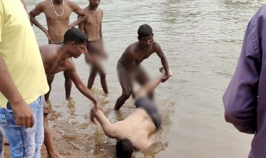 CG - छात्र की मौत : नहाने के दौरान बड़ा हादसा, मेडिकल कॉलेज के छात्र की नदी में डूबने से हुई मौत, दोस्तों के साथ गया था नहाने…...