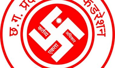 CG - केन्द्र सरकार के नीति का पालन करे राज्य सरकार - फेडरेशन