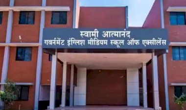 CG - स्वामी आत्मानंद स्कूल के शिक्षक की तालिबानी सजा : यूनिफॉर्म की पैकेट फटने पर भड़का टीचर, बच्चों को दी ये दर्दनाक सजा.....