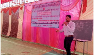 CG - दो दिवसीय कोया पुनेम व सामाजिक व्यवस्थाओं पर उपखण्ड स्तरीय कार्यशाला ग्राम कलगांव में हुआ आयोजन...