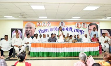 CG - प्रदेश कांग्रेस अध्यक्ष दीपक बैज ने लिया दक्षिण विधानसभा चुनाव की तैयारी बैठक...