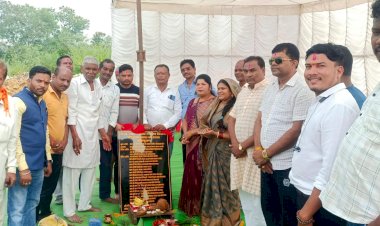 भूमिपूजन : बेलरगांव में नवीन तहसील कार्यालय भवन निर्माण कार्य का हुआ भूमिपूजन...