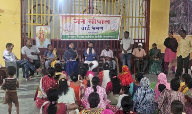 कॉंग्रेस ने वार्ड भ्रमण के तहत संजय गांधी वार्ड ने चलाया जनचौपाल...