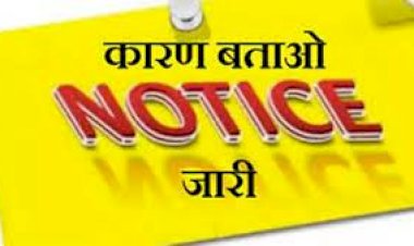 CG - डॉक्टरों को नोटिस : कलेक्टर ने जिला अस्पताल का किया औचक निरीक्षण, कई डॉक्टर और स्वास्थ्यकर्मी मिले नदारद, शो-कॉज नोटिस जारी, मुख्य चिकित्सा स्वास्थ्य अधिकारी को दिए ये......