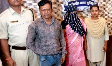 CG प्रेमी-प्रेमिका गिरफ्तार: शराब पीने से 2 दोस्तों की मौत मामला, धान खरीदी केंद्र के प्रबंधक ने ऑनलाइन आर्डर किया सुहागा, महिला ने देशी शराब में मिलाकर पुराने प्रेमी को दिया, फिर हुआ ये....