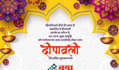 Diwali Puja Shubh Muhurat 2024 : लक्ष्मी पूजा के लिए इतने शुभ मुहूर्त,जानें कब करें लक्ष्मी पूजन, विधि, मुहूर्त और पूरी डिटेल्स…