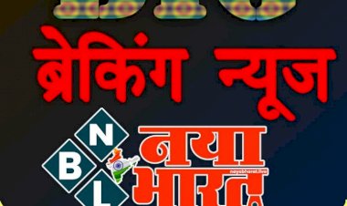 CG ब्रेकिंग : छत्तीसगढ़ सरकार ने नगर पालिका अधिनियम में किया बदलाव, दो अधिसूचना जारी......