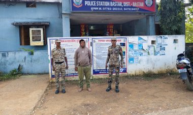 CG - 40 लाख 50 हजार रुपये का धोखाधड़ी करने वाले आरोपी गिरफ्तार...