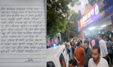 CG - पुलिस प्रताड़ना से तंग आकर युवक ने की आत्महत्या, सुसाइड नोट बरामद, शव लेकर थाने पहुंचे परिजन, फिर जो हुआ.....