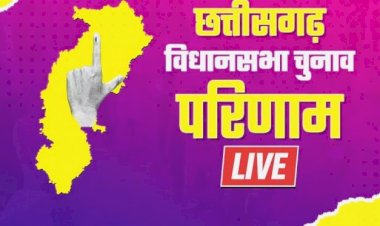 Raipur South Assembly by-election update: रायपुर दक्षिण विधानसभा उपचुनाव में, ईवीएम काउंटिग के पहले राउंड में भाजपा ने बनाई बढ़त…