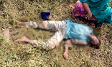 CG - युवक की मिली लाश : सड़क किनारे संदिग्ध अवस्था में मिली युवक की लाश, इलाके में फैली सनसनी, जताई जा रही ये आशंका, जांच में जुटी पुलिस…..