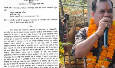 CG - शासकीय सेवकों के स्थानांतरण पश्चात की पदस्थापना के लिए सामान्य प्रशासन का आदेश पूरी तरह से तुगलकी आदेश, तृतीय वर्ग कर्मचारी संघ विरोध करेगा : गजेंद्र , प्रदेश महामंत्री