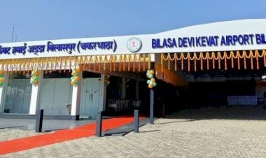 बिलासपुर अंबिकापुर हवाई सेवा 19 दिसंबर से 6 घंटे का सफर होगा मात्र 1 घंटे में समय सारिणी हुई जारी पढ़े पूरी ख़बर