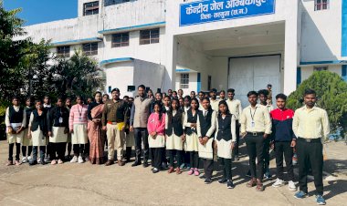 सूरजपुर के शासकीय महाविद्यालय डुमरिया के सेकंड ईयर और फाइनल ईयर के छात्रों को अम्बिकापुर के सेंट्रल जेल का कराया गया भ्रमण l