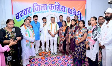 पीसीसी चीफ़ दीपक बैज ने नगरीय निकाय व संविधान रक्षक अभियान को लेकर ली कॉंग्रेस पदाधिकारी व कार्यकर्ताओं की बैठक...