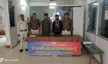 CG - आरोपियो ने फोनपे का अनस्टाल कर पुनः फोनपे इन्सटाॅल पासवर्ड रिसेट किया और एकाउण्ट किया पैसा का आहरण, बस्तर पुलिस के प्रयासो से अन्तर्राज्यीय गिरोह के आरोपियो को मध्यप्रदेश एवं महाराष्ट्र राज्य से किया गिरफ्तार...