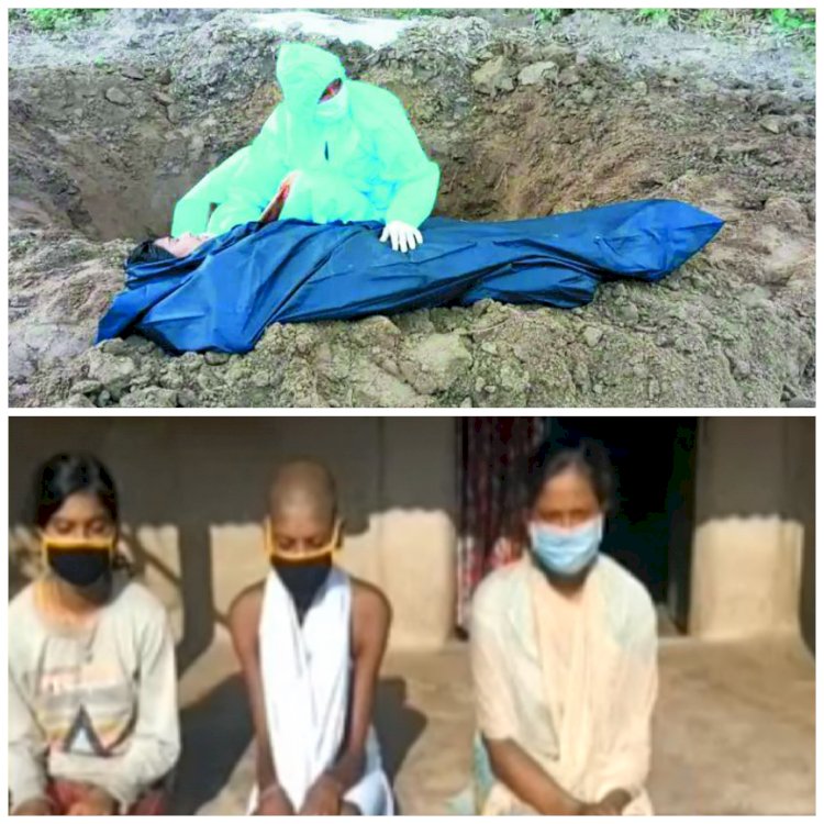 OMG: लाश उठाने कोई नहीं आया तो बेटी ने अकेले दफनाया... जिस मां की लाश को बेटी ने अकेले दफनाया था... उसके श्राद्धभोज में पहुंचे 150 लोग... फिर जो हुआ......