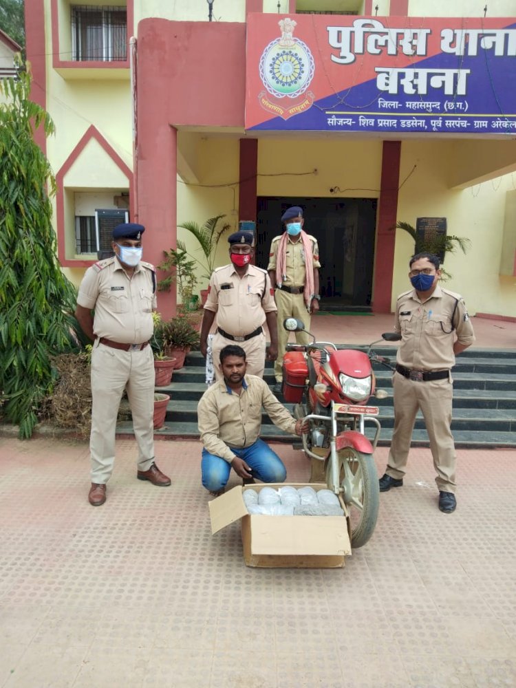 महासमुंद पुलिस थाना बसना की कार्यवाही अवैध मादक पदार्थ गांजा परिवहन करते एक व्यक्ति पकडाया