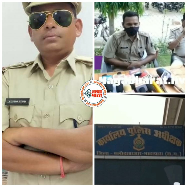 बिग CG न्यूज: SP ऑफिस में पदस्थ पुलिसकर्मी सस्पेंड.... पत्नी ने दर्ज कराई थी FIR... 5 सालों से शराब पीकर करता था गाली-गलौज और मारपीट.... शादी शुदा होने के बाद भी ऐसे रचायी थी दूसरी शादी... मामला जान हो जाएंगे हैरान... देखें VIDEO.....