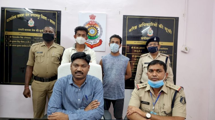 बिग CG न्यूज: फर्जी तहसीलदार और राजस्व अधिकारी गिरफ्तार.... लाॅकडाऊन में दुकान बंद कराने के नाम पर कर रहे थे उगाही... जिला प्रशासन के नाम पर फर्जी चालान बुक... तहसीलदार का परिचय पत्र...