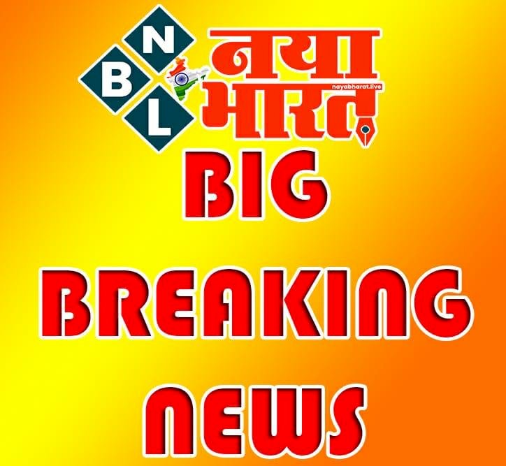 ब्रेकिंग :-कैबिनेट की बैठक में बड़ा निर्णय,मृत शिक्षकों के परिजनों को मिलेंगे 30 लाख ....दिवंगत शिक्षकों के लिए इस राज्य में बड़ी घोषणा….