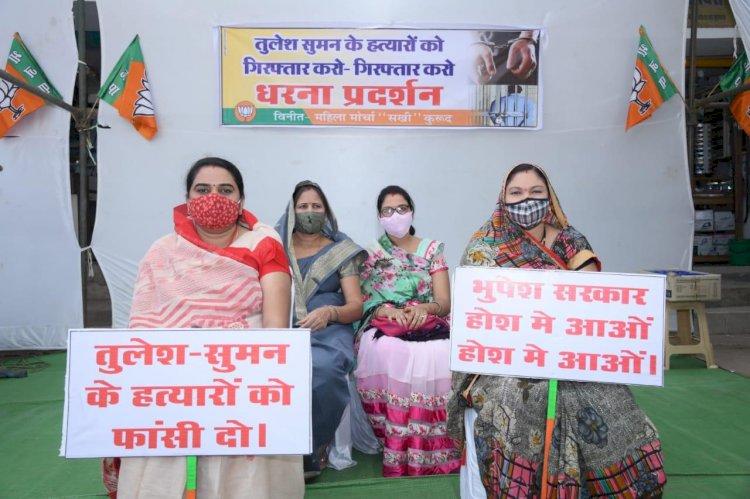 क्षेत्र में बढ़ते अपराध के खिलाफ धरना प्रदर्शन में बैठे संगठनों के समर्थन में पहुंचे विधायक अजय चंद्राकर..