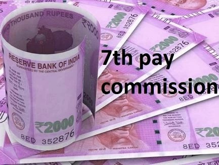 7th Pay Commission : कर्मचारियों की वेतन में होगी भारी बढ़ोतरी ! अप्रेजल विंडो खोला गया, इस तारीख तक पूरी होगी प्रोसेस, देखें डिटेल