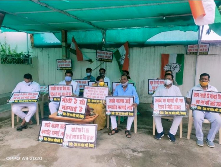 बिलासपुर,देश मे जरुरी वस्तुओं के लगातार बढ़ते दामो के कारण बढ़ती महंगाई और केंद्र सरकार के नियंत्रण से बाहर हो रहे पेट्रोल डीज़ल के दामो के विरोध में आज कांग्रेसियों ने भाजपा की ही तर्ज पर अपने अपने घरों के सामने एक दिवसीय धरना दिया