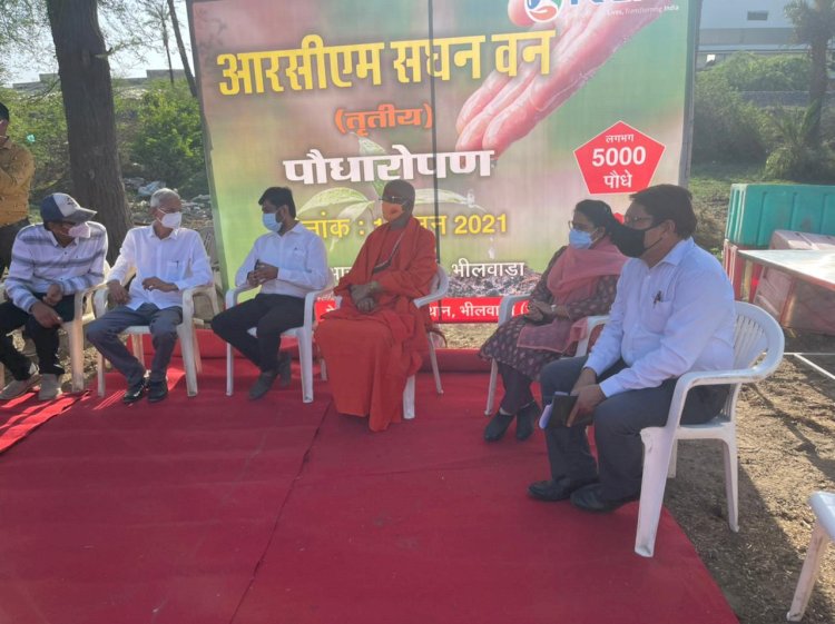 आरसीएम उद्योग समूह द्वारा तृतीय सघन वन के पौधारोपण का किया शुभारंभ