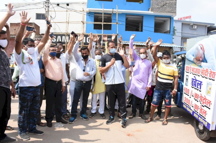 पेट्रोल डीजल से लेकर खाने के तेल के मूल्यों में हो रही बेतहाशा वृद्धि के विरोध में अखिल भारतीय कांग्रेस कमेटी के सचिव एवं रायपुर पश्चिम के विधायक विकास उपाध्याय ने रिंगटोन किया जारी