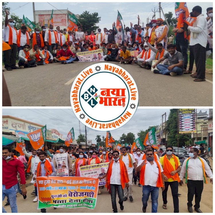 भूपेश सरकार के ढाई साल पूरा होने पर...क्या हुआ तेरा वादा को लेकर सिहावा विधायक निवास का घेराव के साथ सौंपा ज्ञापन....!