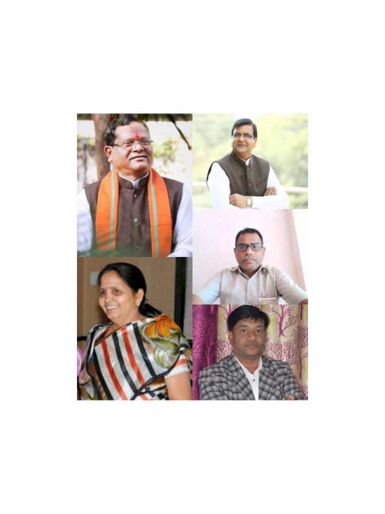 *धान संग्रहण केंद्रों के जांच हेतु भाजपा ने किया पांच सदस्यीय जांच दल का गठन...* *संग्रहण केंद्रों का दौरा कर नुकसान के आंकलन के बाद सौपेंगे रिपोर्ट....*
