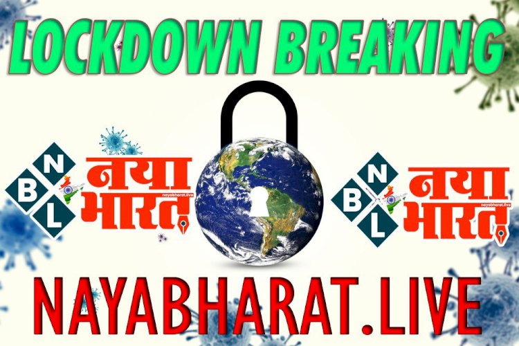 लॉकडाउन बिग ब्रेकिंग :- 15 जुलाई तक बढ़ाया गया लॉकडाउन, दुकानों के बंद होने के समय में भी किया गया बदलाव, राज्य सरकार ने जारी किया निर्देश..जानिए क्या रहेंगी पाबंदियां ?