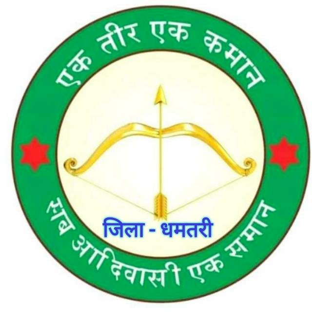 तह.सर्व.आदि.समाज नगरी के नवीन कार्यकारिणी का गठन 4 जुलाई को समाजिक भवन में आयोजित...